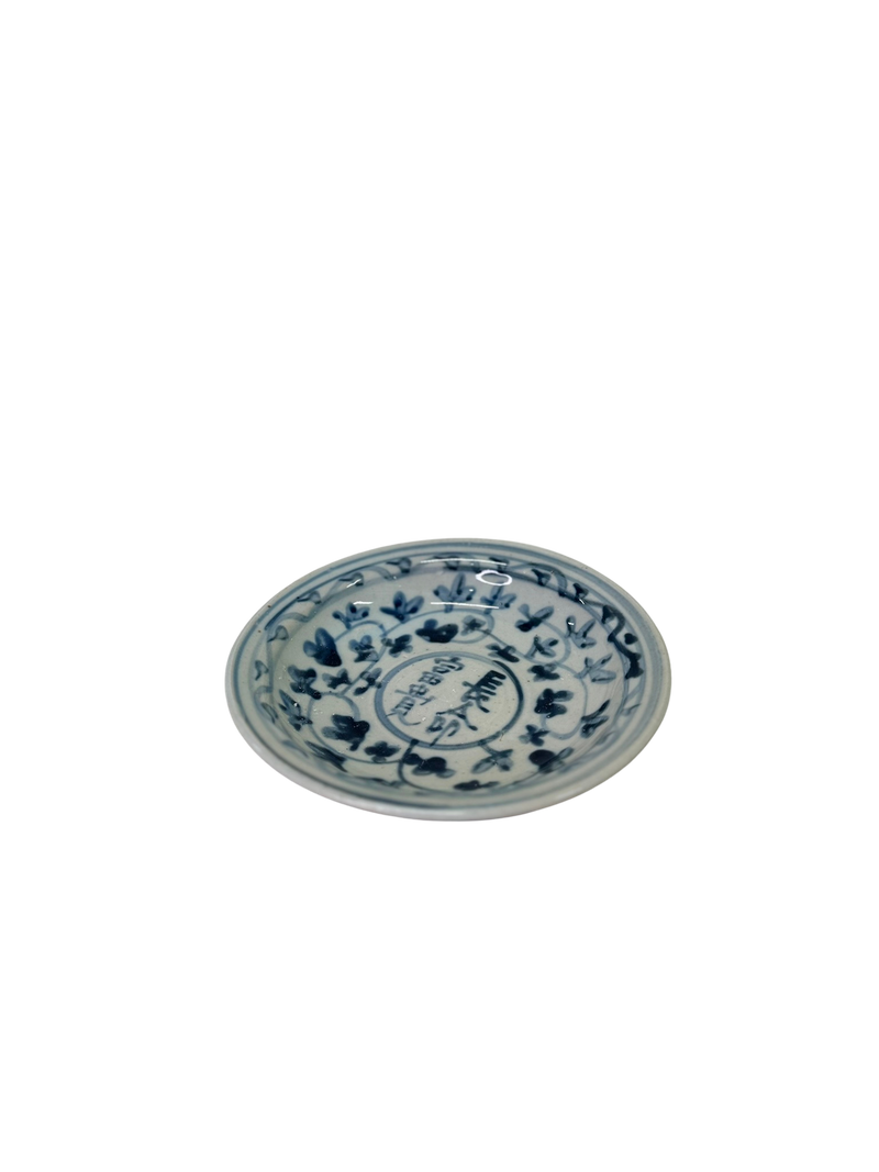 Blue Decorative Plate