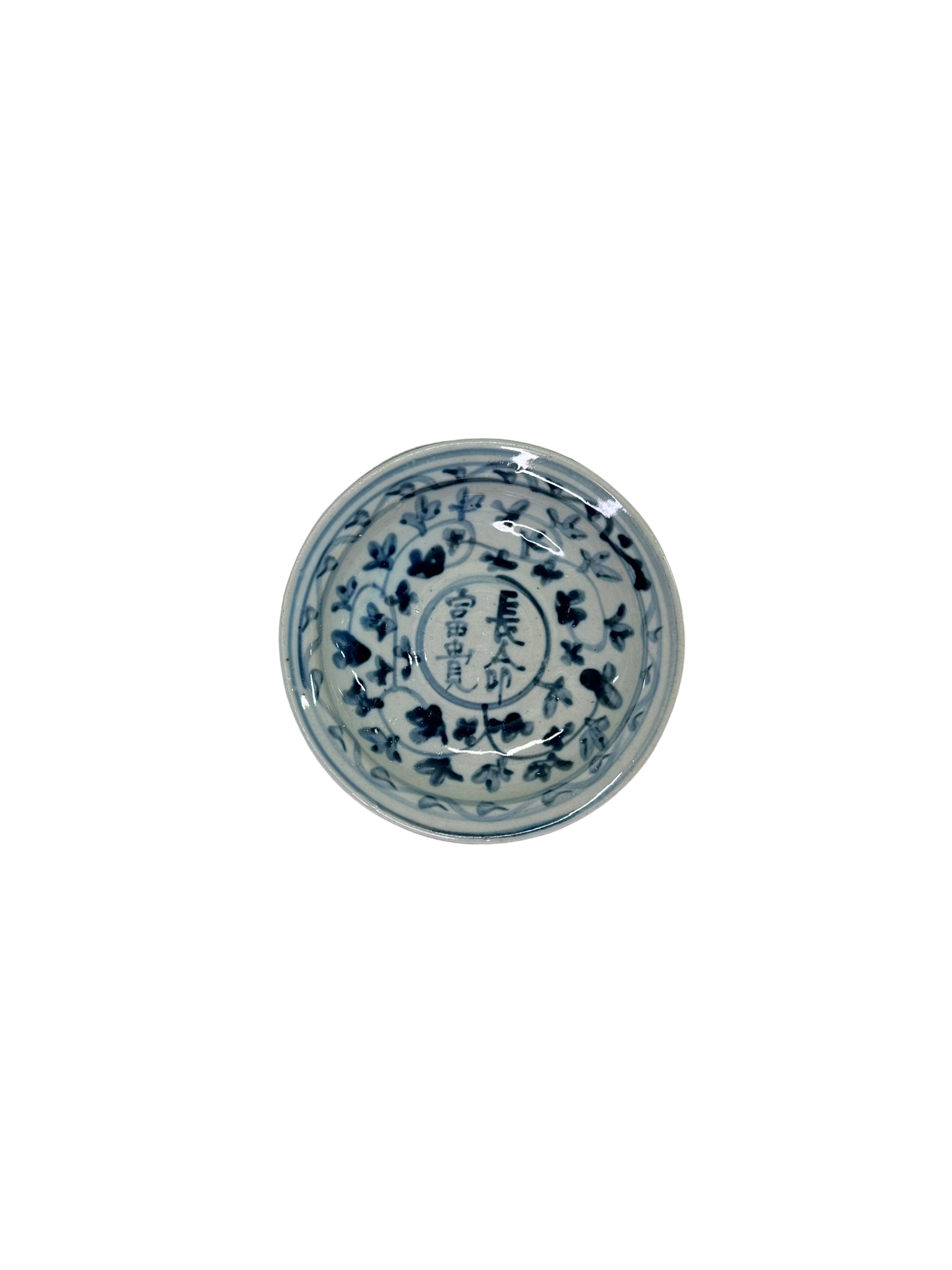 Blue Decorative Plate